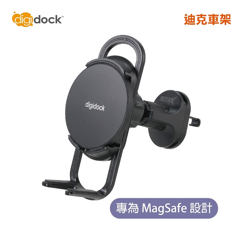 【digidock】迪克車架 MagSafe 出風口旋轉勾式 有線扣 磁吸手機架 冷氣出風口夾/汽車/支架 固定架 導航 GPS(MSC-AV09)