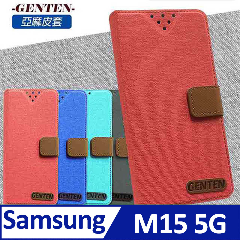 亞麻系列 Samsung Galaxy M15 5G 插卡立架磁力手機皮套 黑色