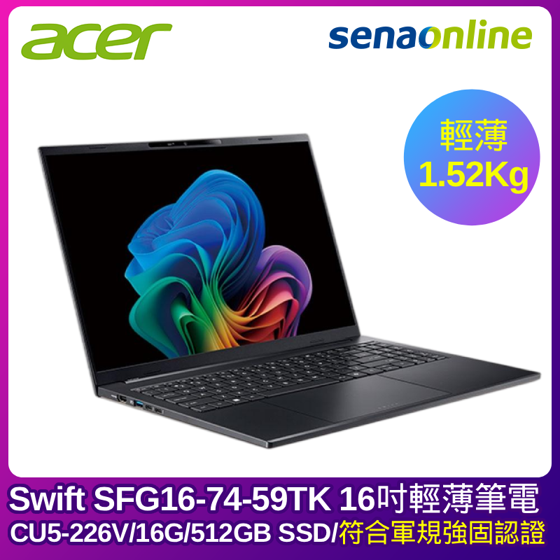 ACER Swift GO SFG16-74-59TK 16吋輕薄筆電 (CU5-226V/16G/512GB SSD/黑)