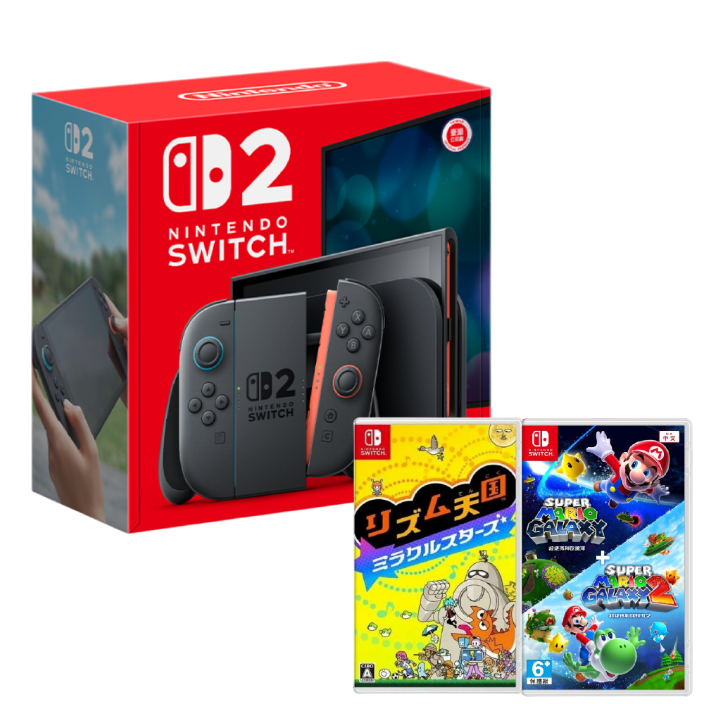【77購物節】Nintendo Switch 2 主機 (台灣公司貨)+節奏天國 奇蹟之星 中文版+超級瑪利歐銀河＋超瑪利歐銀河 2 中文版