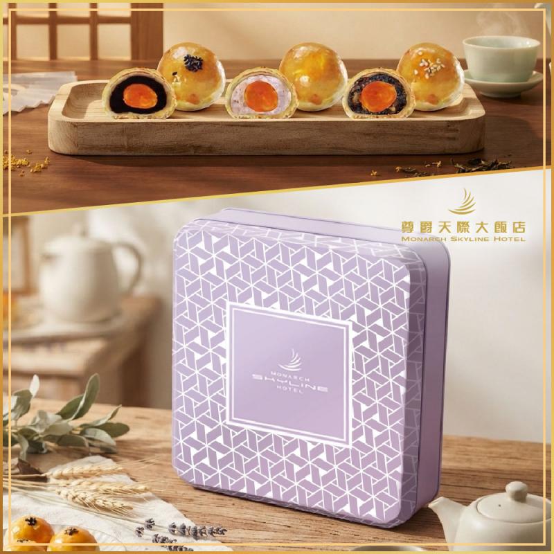 桃園【尊爵天際大飯店】臻品蛋黃酥禮盒宅配券(含運)MO26