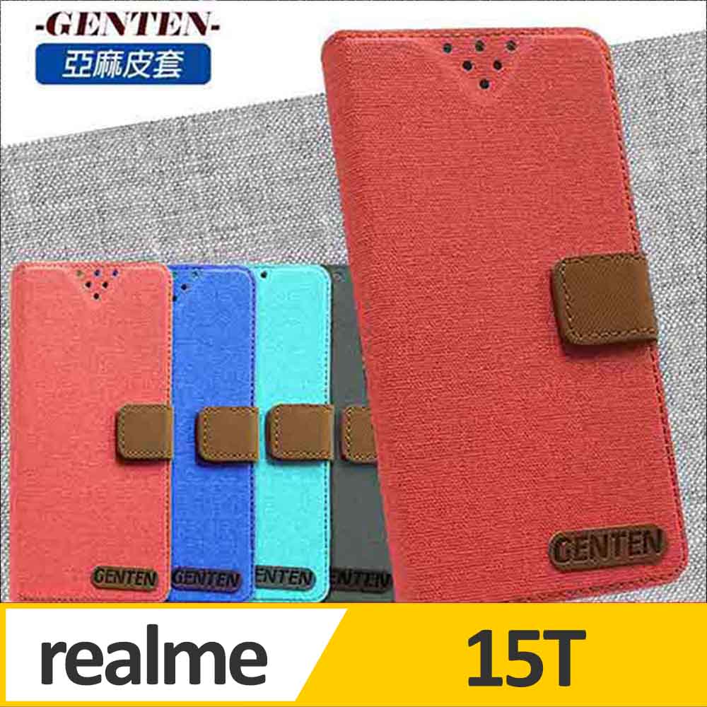 亞麻系列 realme 15T 5G 插卡立架磁力手機皮套 黑色