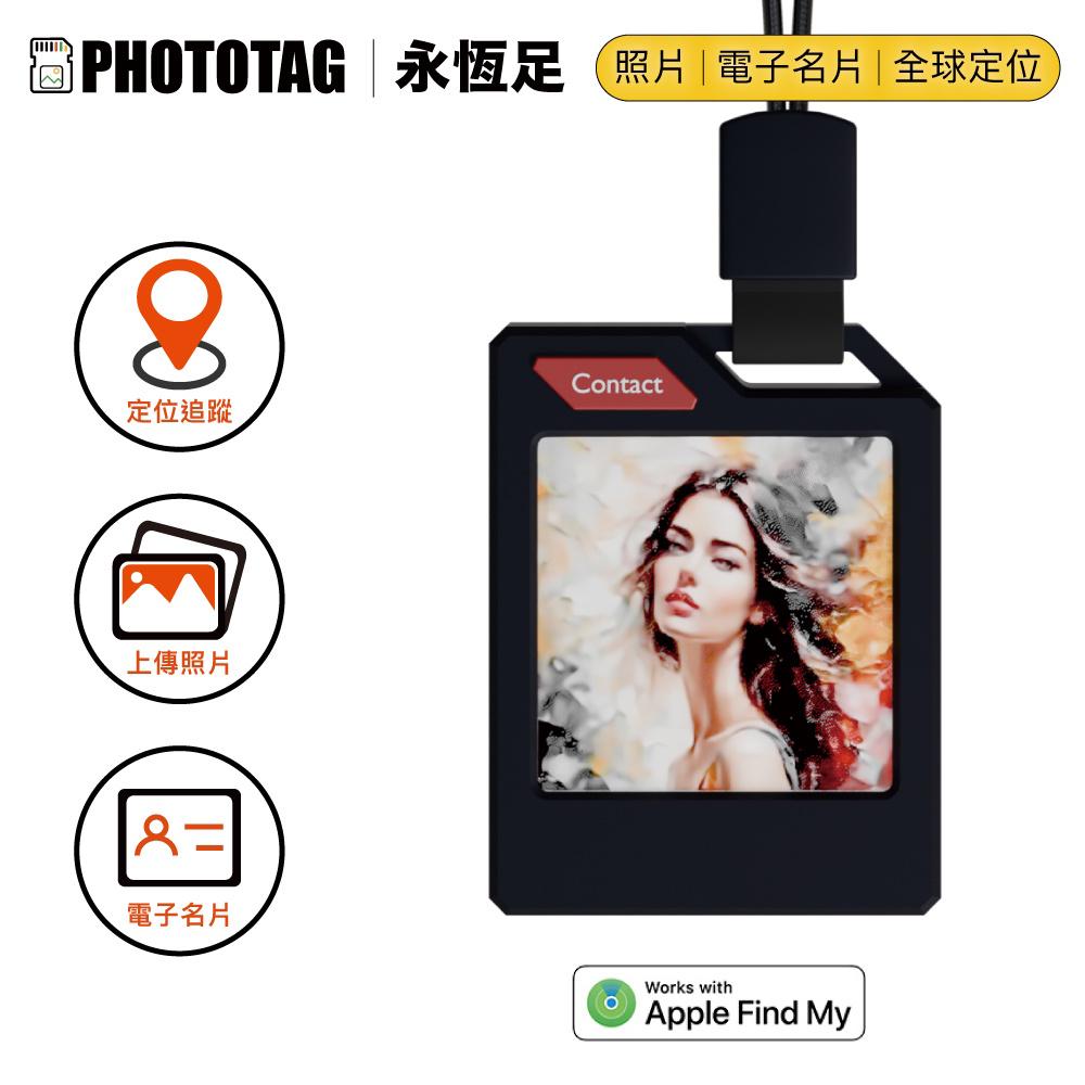 Phototag 彩色電子紙定位防丟器 黑 (iOS)