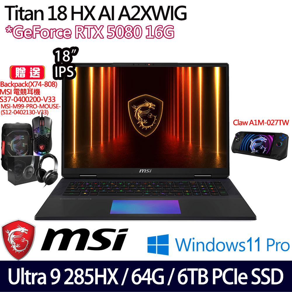 《MSI 微星》Titan 18 HX AI A2XWIG-025TW(18吋UHD+/U9 285HX/64G/6TB SSD/RTX5080)