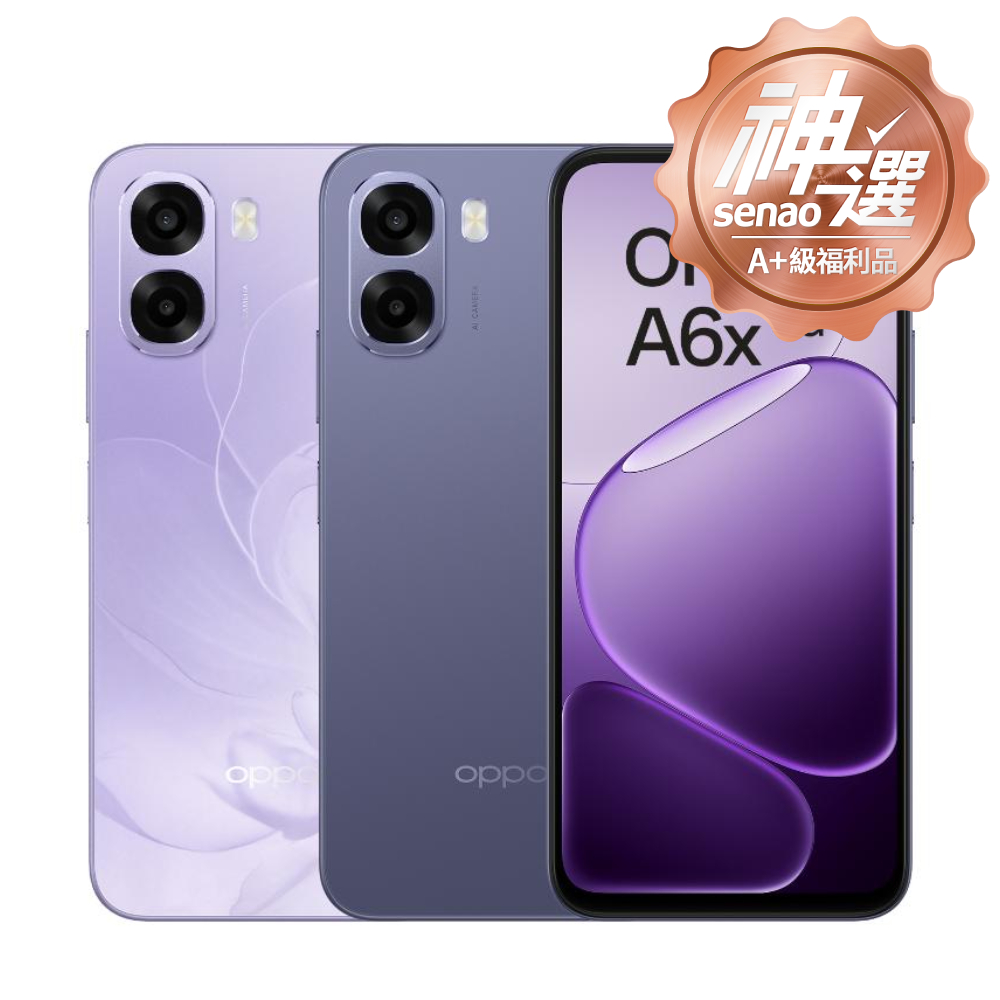 OPPO A6x 5G 6G/128G【A+級福利品 6個月保固】