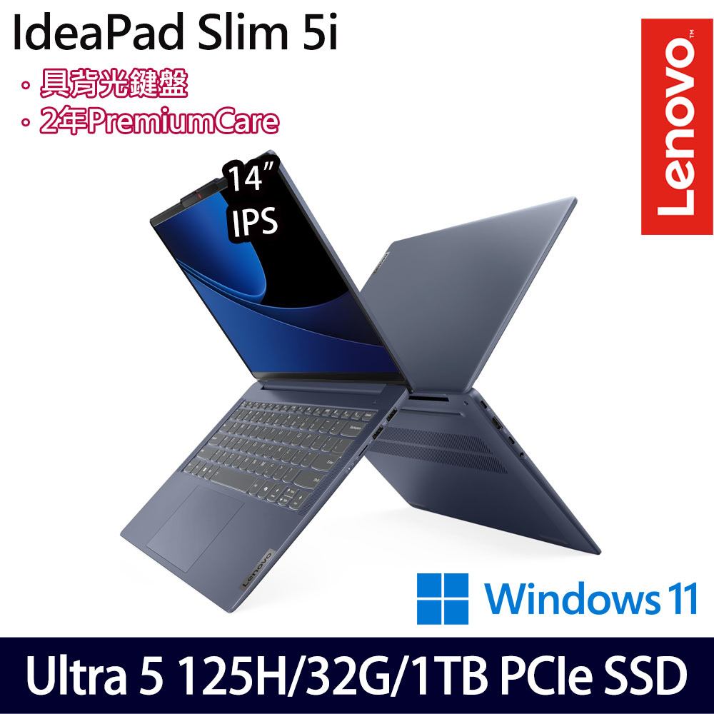《Lenovo 聯想》IdeaPad Slim 5 83DA009YTW(14吋WUXGA/Ultra 5 125H/32G/1TB SSD/W11/特仕版)