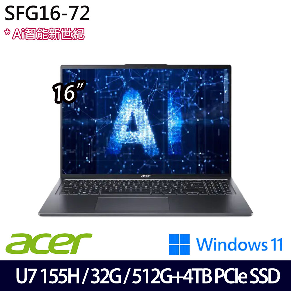 《Acer 宏碁》SFG16-72-74C7(16吋3.2K/Ultra 7 155H/32G/512G+4TB SSD/Win11/特仕版)