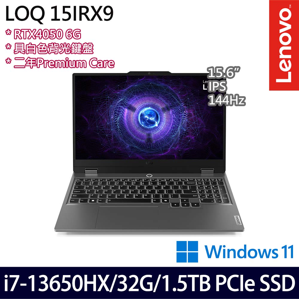 《Lenovo 聯想》 LOQ 15IRX9 83DV01L2TW(15.6吋/i7-13650HX/16G+16G/512G+1TB/RTX4050/特仕版