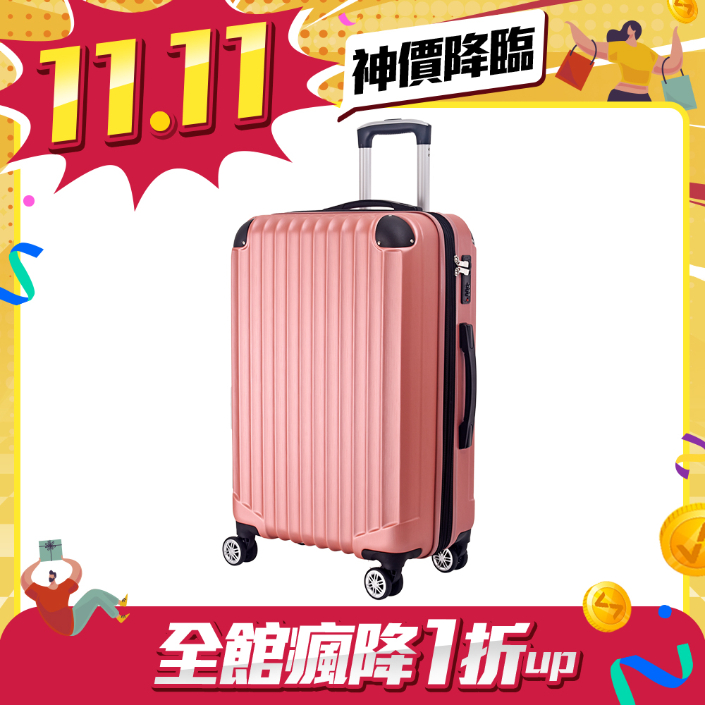 Leadming 韋瓦四季28吋防刮耐摔耐撞行李箱/登機箱-玫瑰金