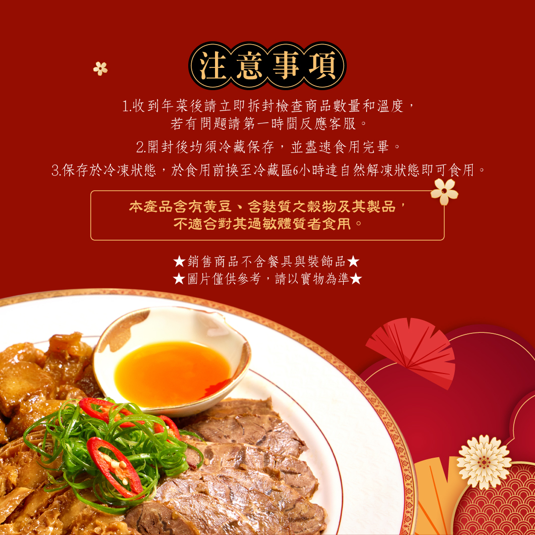 牛三寶不適合對其過品體質者食用注意事項