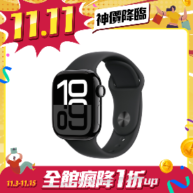 【雙11限時搶】Apple Watch S10 GPS 42mm 曜石黑色鋁金屬-黑色運動型錶帶-S/M