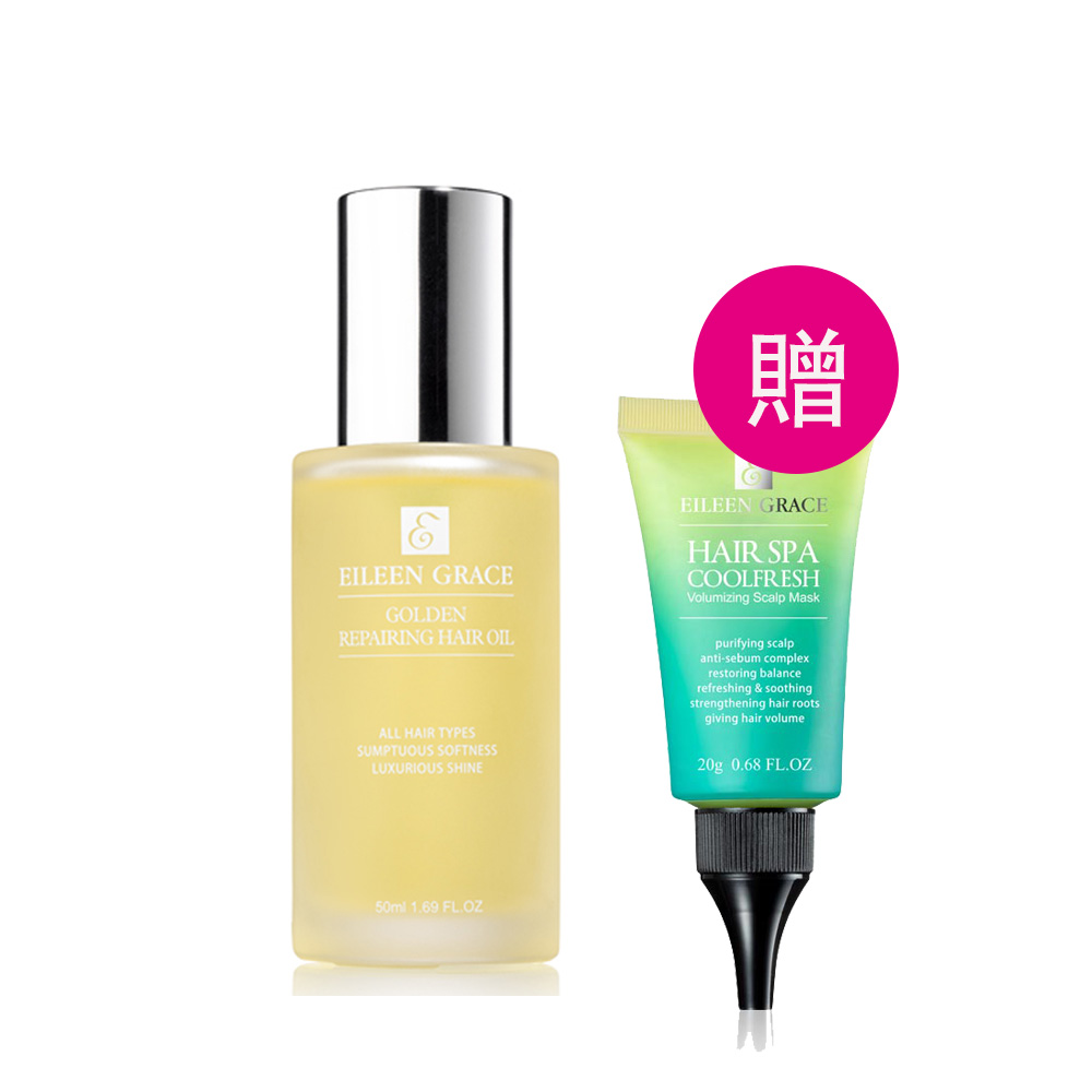 妍霓絲 金緻防斷修復護髮油(月影) 50ml+贈頭皮敷膜20mlx1入