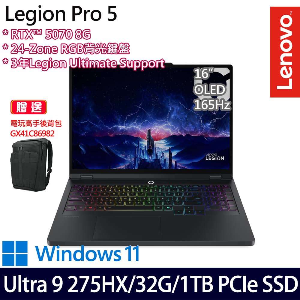 《Lenovo 聯想》Legion Pro 5 83F3002ETW(16吋WQXGA/Ultra 9 275HX/32G/1TB SSD/RTX5070)
