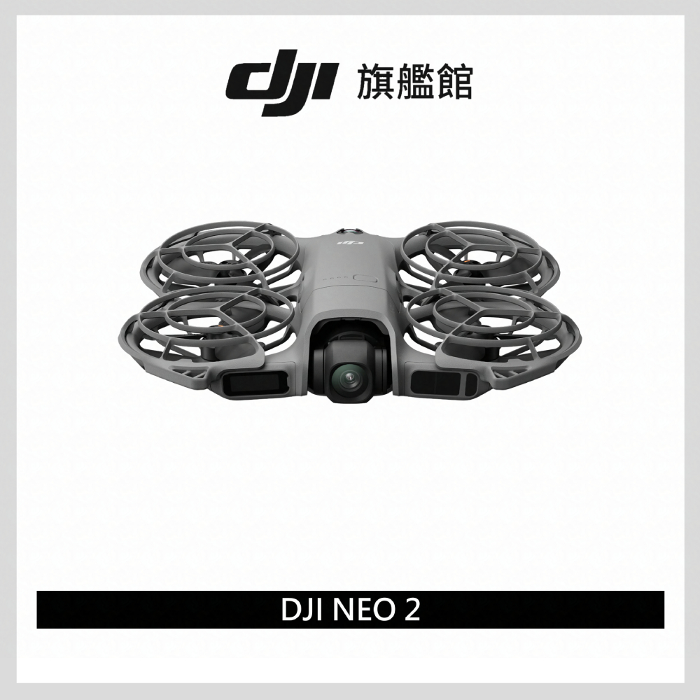 DJI NEO 2 空拍機