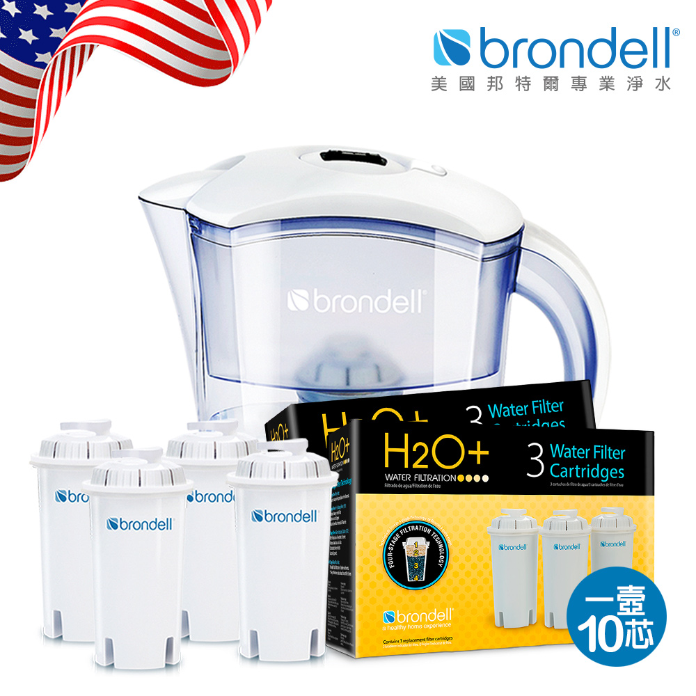 【美國邦特爾】brondell H2O+濾水壺(白)＋10入芯(1壺10芯)