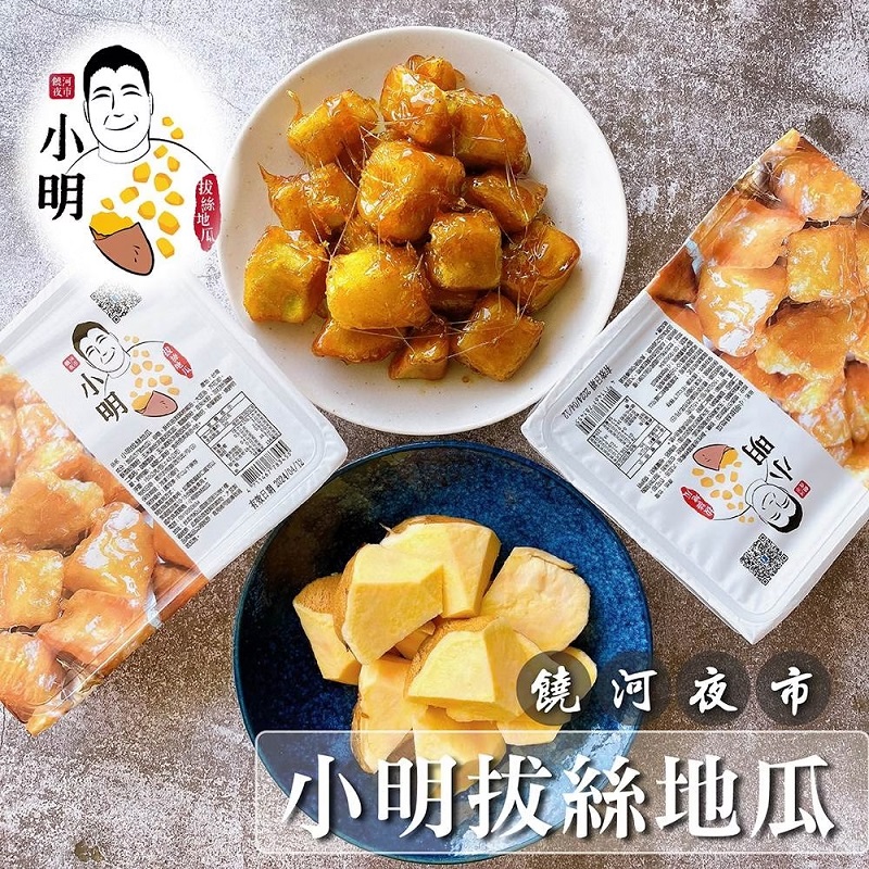 【DOZO嚴選】饒河夜市 小明拔絲地瓜-拔絲地瓜x4盒/組