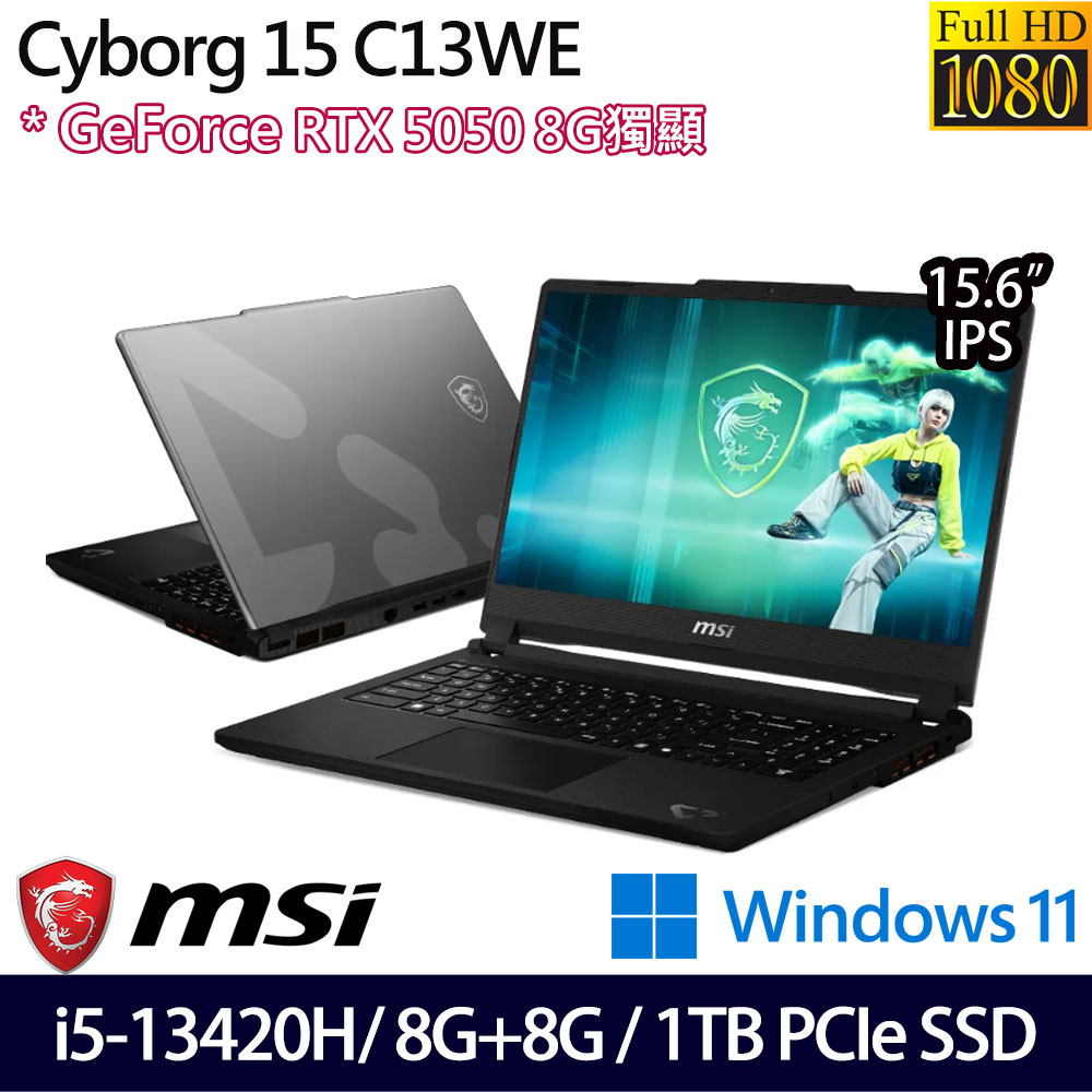 《MSI 微星》Cyborg 15 C13WE-200TW(15.6吋FHD/i5-13420H/8G+8G/1TB/RTX5050/Win11/特仕版)