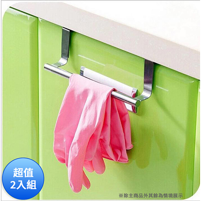 不鏽鋼門背式毛巾架/櫥櫃掛勾 超值2入組