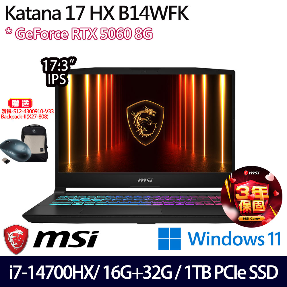 《MSI 微星》Katana 17 HX B14WFK-288TW(17.3吋QHD/i7-14700HX/16G+32G/1TB/RTX5060/特仕版)
