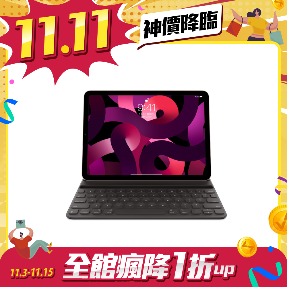 【雙11限時優惠】APPLE鍵盤式雙面夾iPadAir 11吋(M2) iPadAir10.9(5th-4th) iPadPro11(4th-1st)