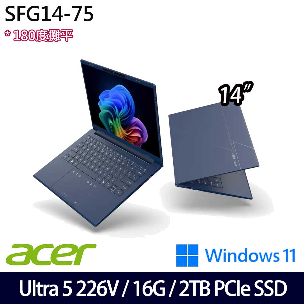 《Acer 宏碁》 SFG14-75-59DG(14吋WUXGA/Ultra 5 226V/16G/2TB SSD/Win11/特仕版)