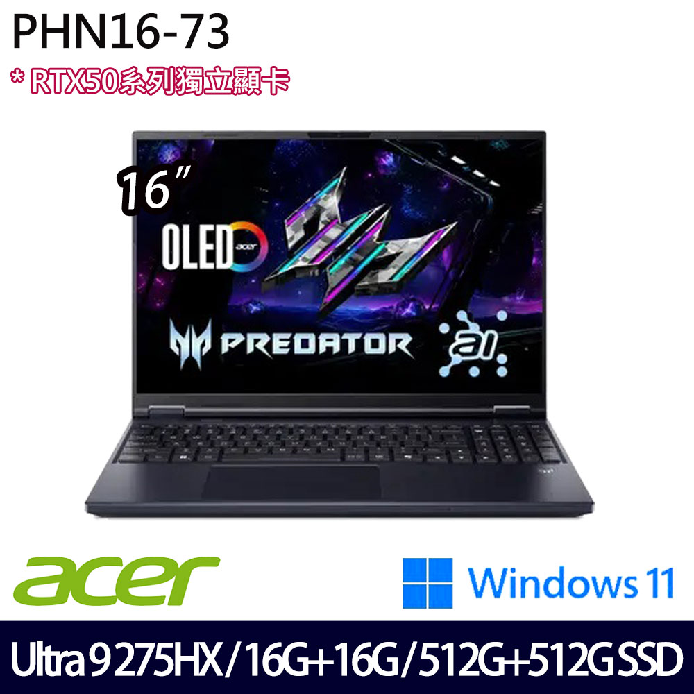 《Acer 宏碁》 PHN16-73-92G5 (16吋WQXGA/Ultra 9 275HX/16G+16G/512G+512G/RTX5070/特仕版)