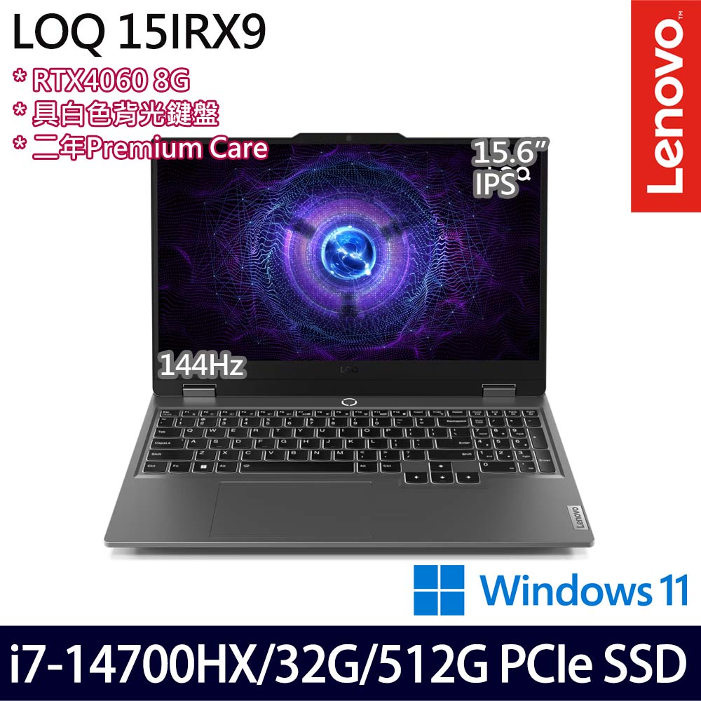 《Lenovo 聯想》LOQ 15IRX9 83DV0123TW(15.6吋FHD/i7-14700HX/16G+16G/512G/RTX4060/特仕版)