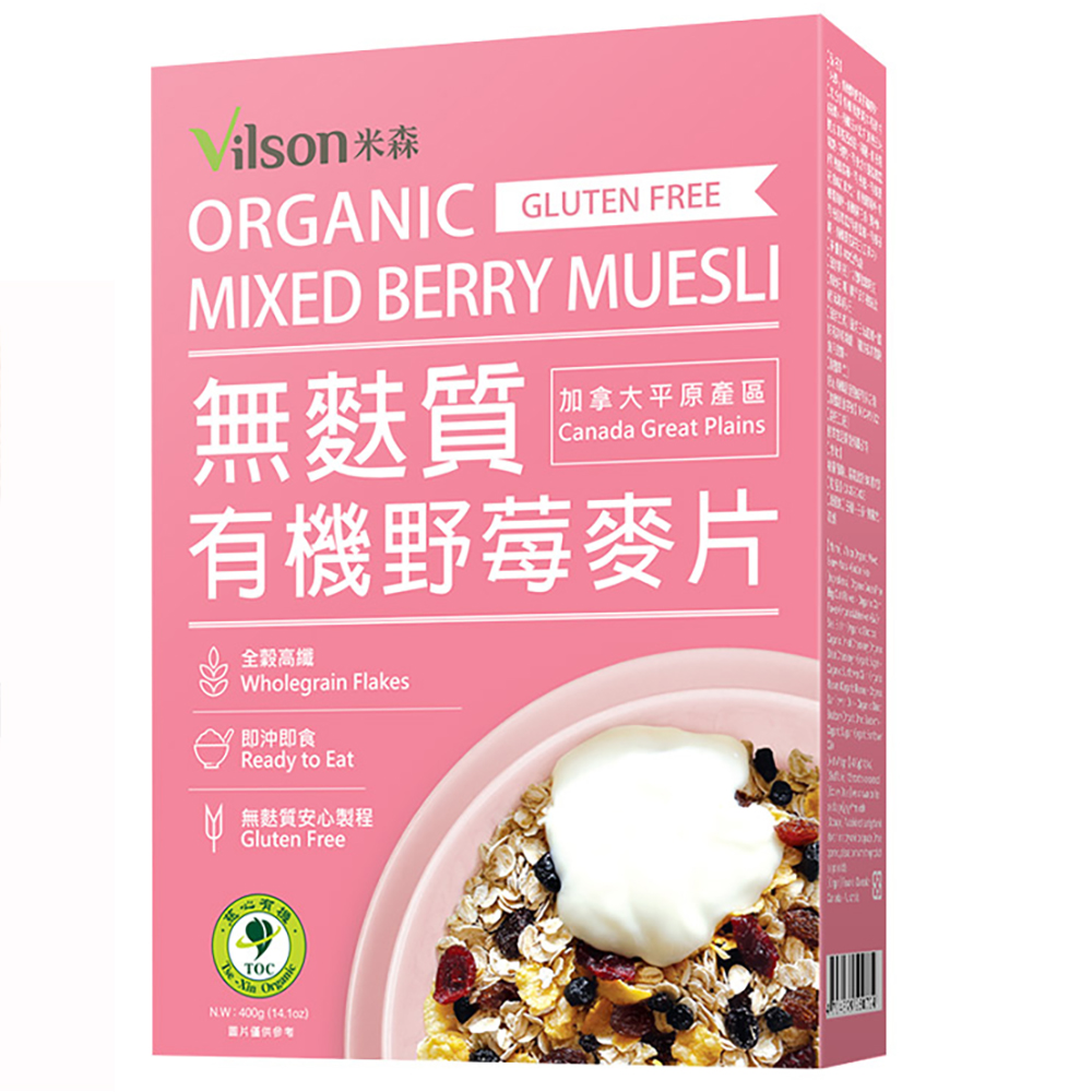 【米森 vilson】有機無麩質野莓麥片2入組