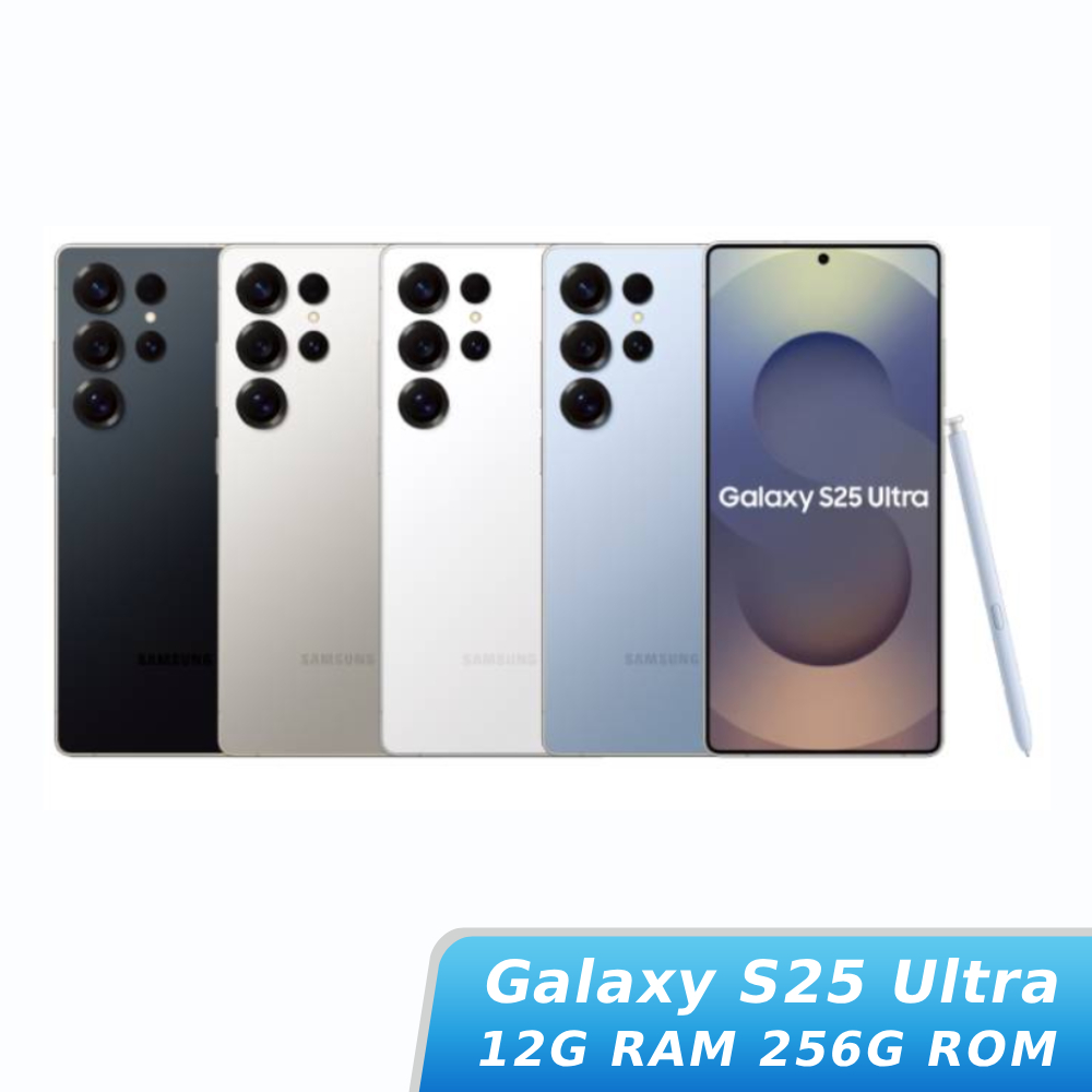 SAMSUNG Galaxy S25 Ultra 12G/256G