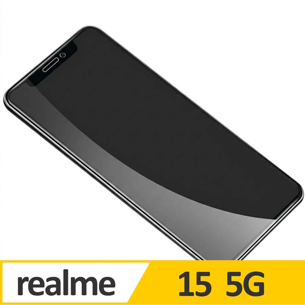 realme 15 5G 2.5D曲面滿版 9H防爆鋼化玻璃保護貼 黑色