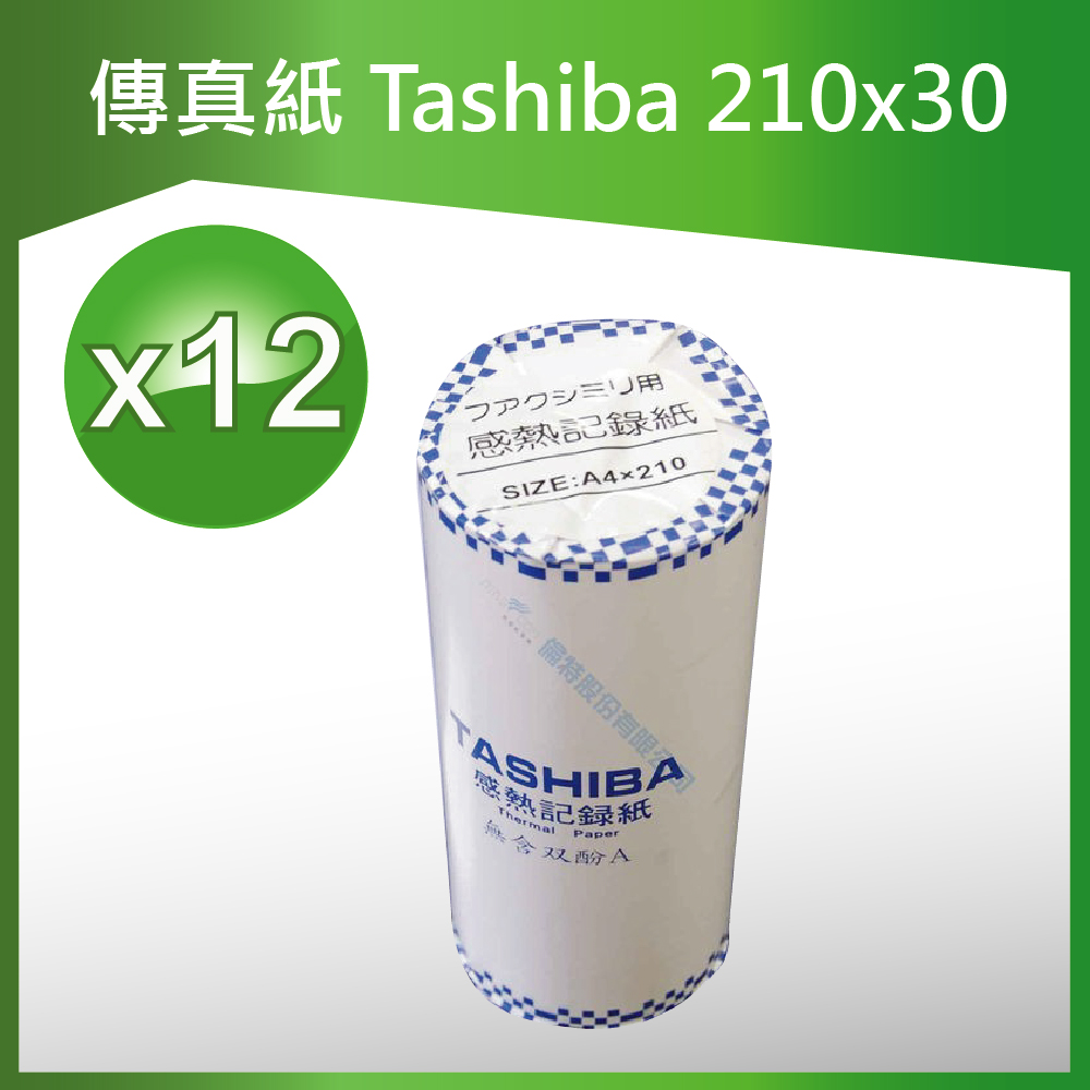 【壽滿趣】A210傳真感熱紙(12捲)