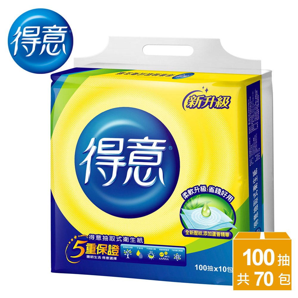 得意連續抽取式花紋衛生紙100抽x10包x7袋