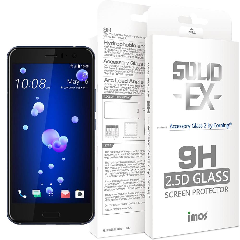iMOS HTC U11 2.5D 強化玻璃 滿版螢幕保護貼 (黑邊)