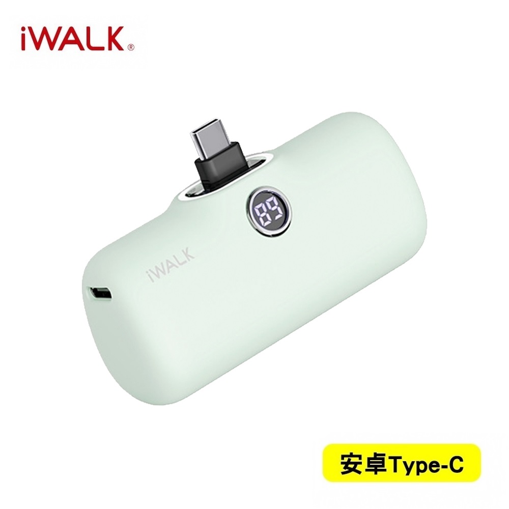 【iWALK】Pro 五代 Type-C 快充數顯版 直插式口袋電源 行動電源 4800mAh(安卓/iPhone17適用)(有標示Wh)-綠湖