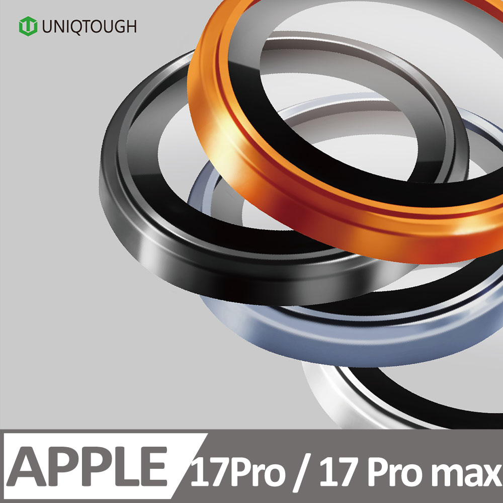 UNIQTOUGH iPhone 17 Pro / 17 Pro max PVDSS 航太鋁金屬框鏡頭保護鏡 橘色