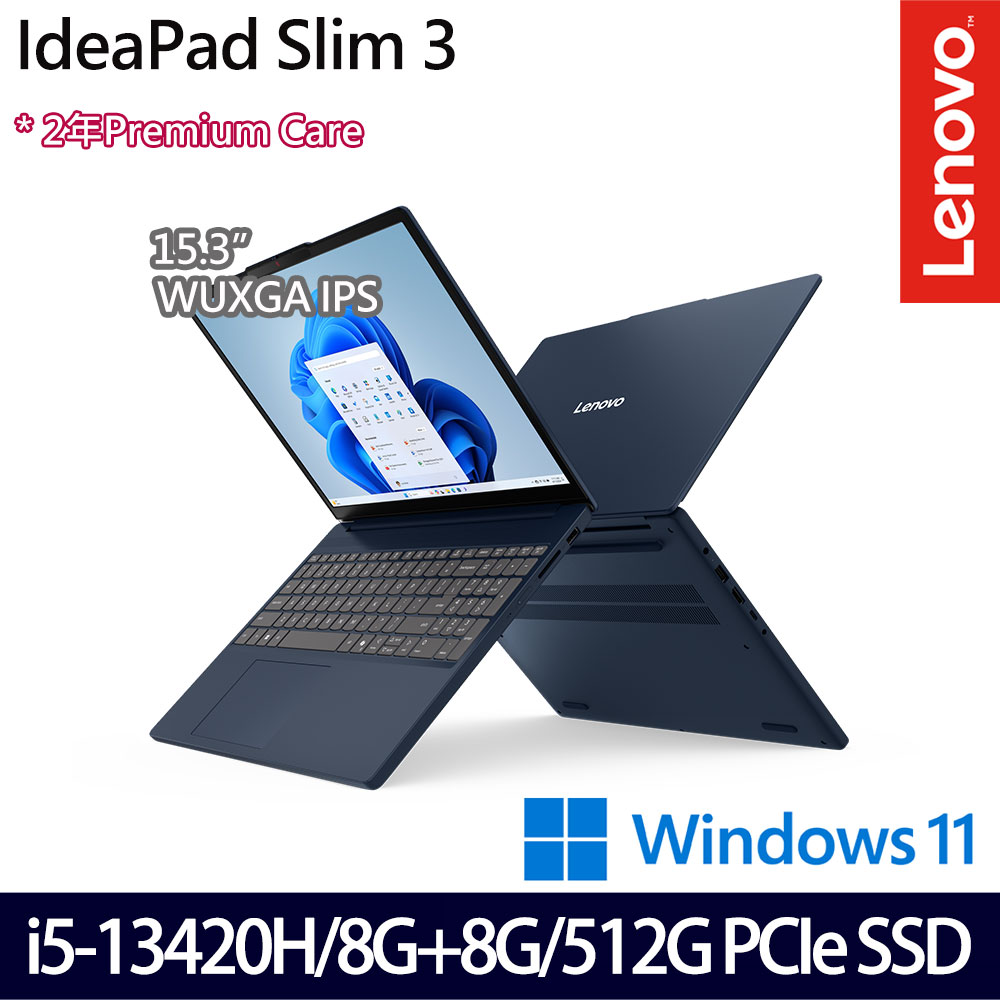 《Lenovo 聯想》IdeaPad Slim 3 83K1001UTW(15.3吋WUXGA/i5-13420H/8G+8G/512G/Win11/特仕版)