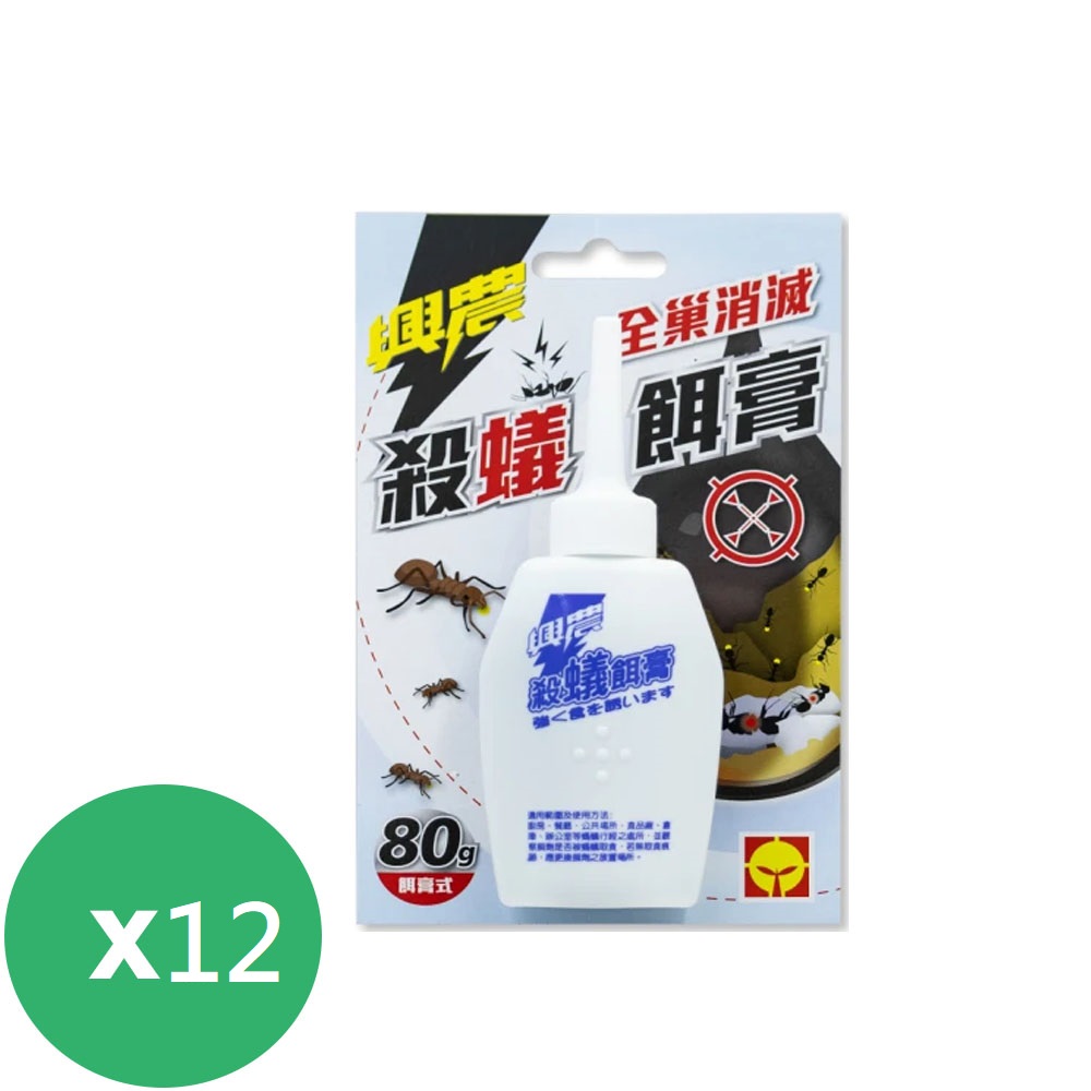 興農 滅蟻巢殺蟻餌膏80gx12入