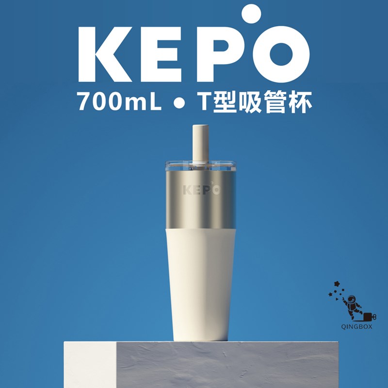 KEPO LQ 700ML KC014 T型吸管杯 316L不銹鋼內膽 太空灰