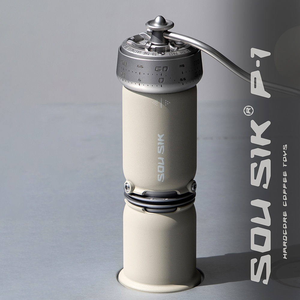 【SOU SIK】P-1 手搖咖啡磨豆機 鋁殼標準款 噴粉沙漠黃版本 ( 01+ 02 雙刀盤 )/外調式/換刀盤/變換風味/行星齒輪