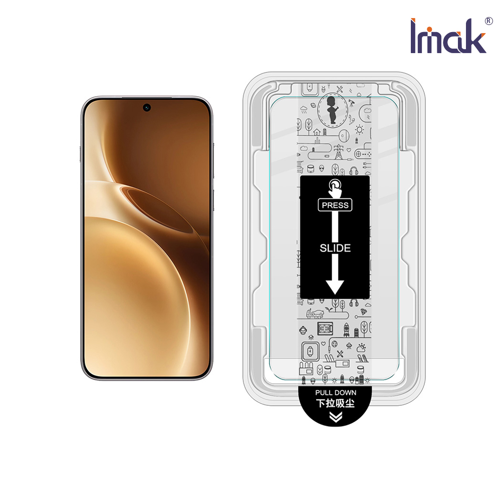 Imak 艾美克 vivo X300 Pro 5G H 鋼化玻璃貼(無塵艙)(可指紋解鎖)