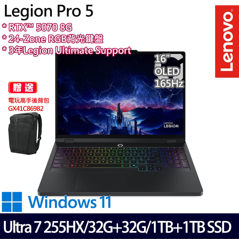 《Lenovo 聯想》Legion P5 83F3002FTW(16吋WQXGA/U7 255HX/32G+32G/1TB+1TB/RTX5070/特仕版)