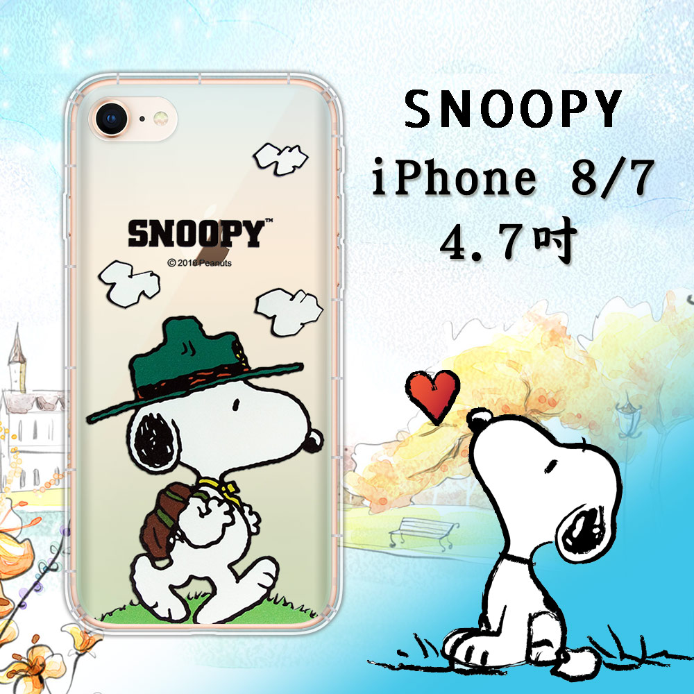 史努比/SNOOPY 正版授權 iPhone 8/iPhone 7 4.7吋 漸層彩繪空壓手機殼(郊遊)