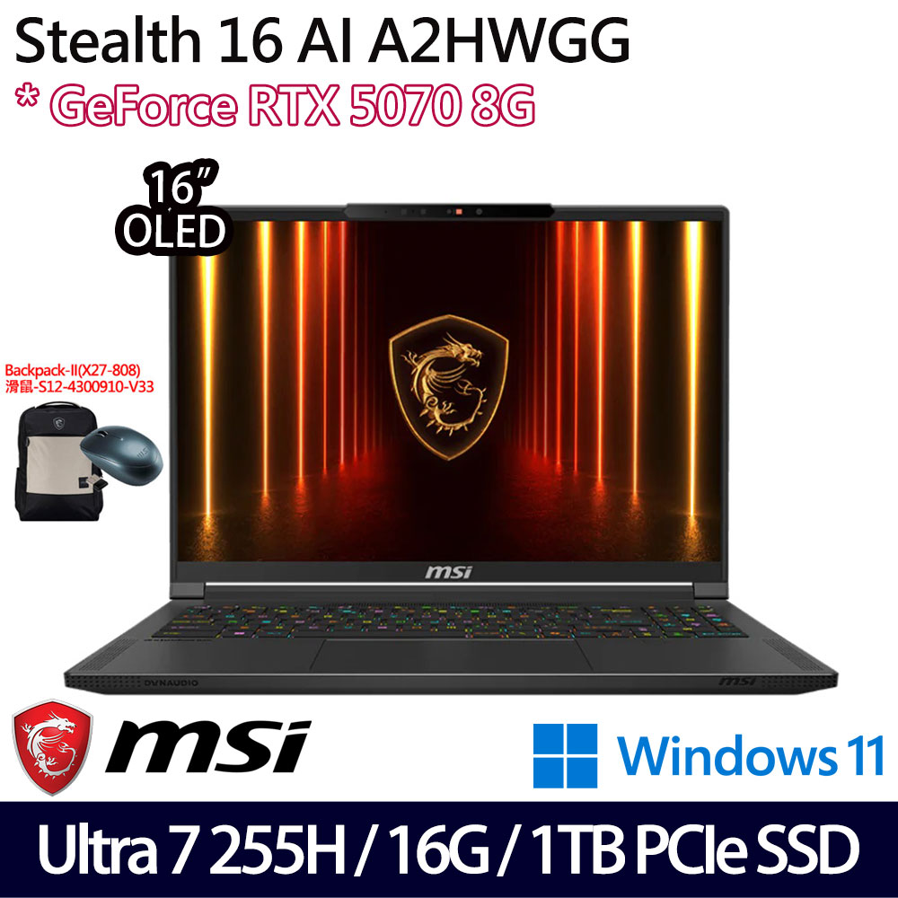 《MSI 微星》Stealth 16 AI A2HWGG-093TWNN(16吋QHD+/Ultra 7 255H/16G/1TB SSD/RTX5070)