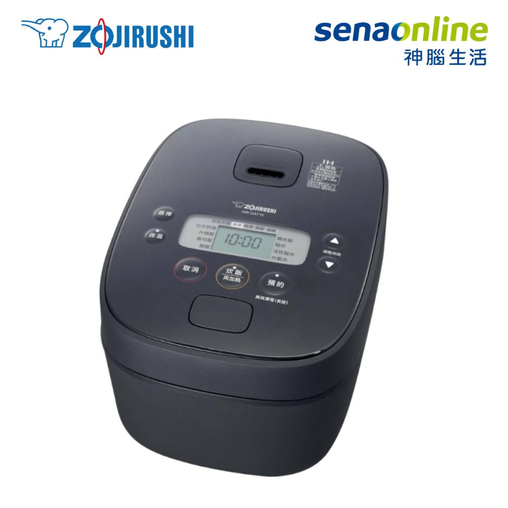 象印 日製 10人份 IH電子鍋 NW-QAF18