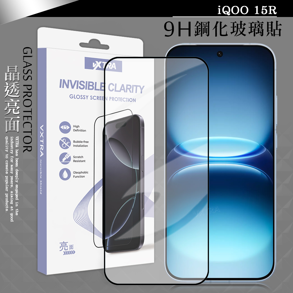 VXTRA 全膠貼合 iQOO 15R 滿版疏水疏油9H鋼化頂級玻璃貼 保護貼(黑)