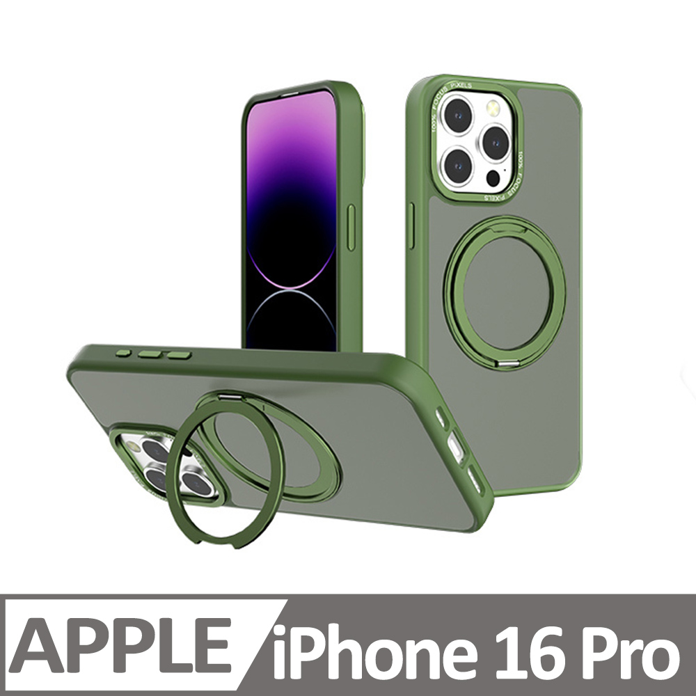 Cowhorn iPhone 16 Pro 雅盾磁吸支架磨砂防摔保護殼 綠色