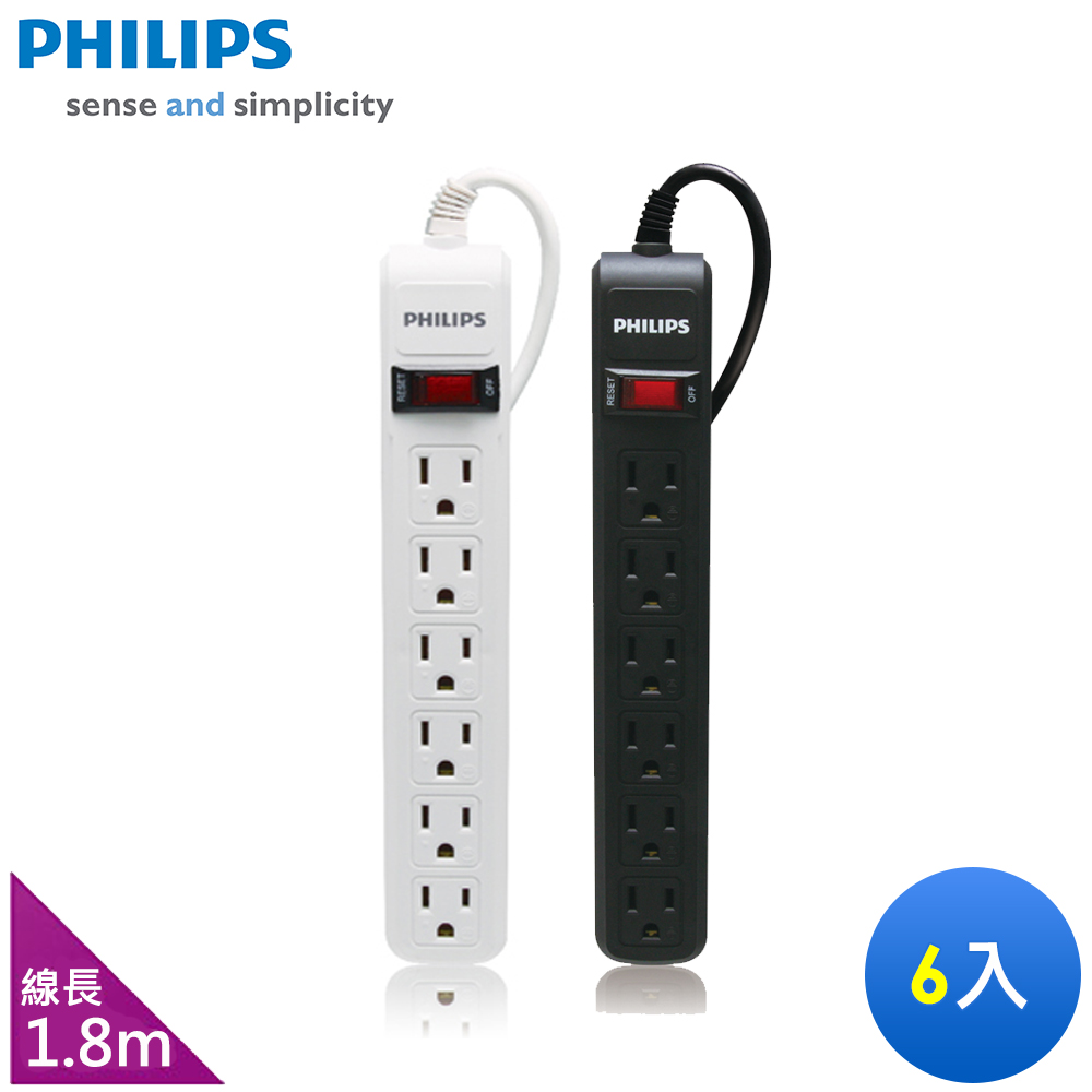 (六入組)109年新安規 【PHILIPS 飛利浦】 SPB2561B/WA 過載防護型 1開6插3孔延長線 1.8米