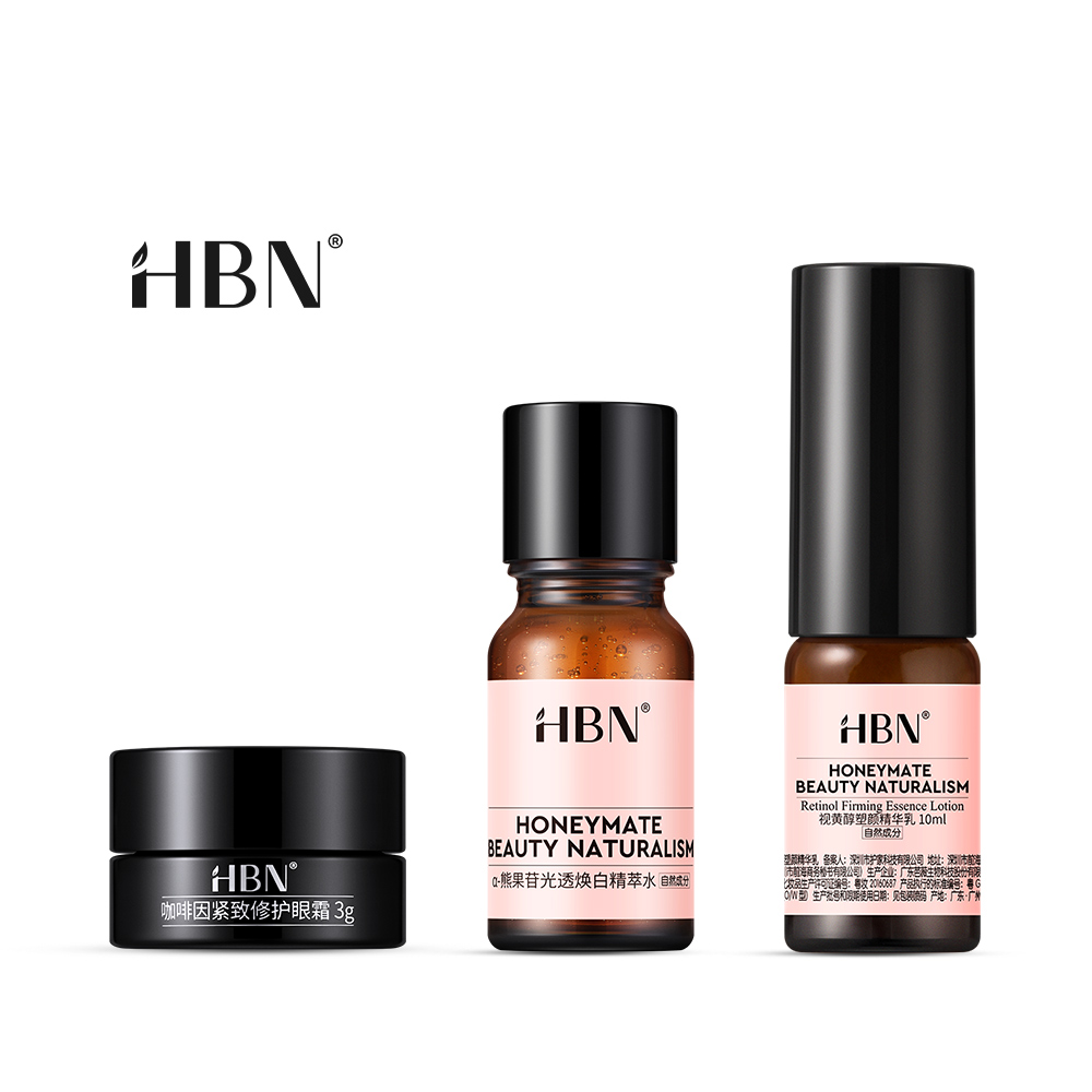 【HBN】早C晚A咖啡因眼霜體驗組 (特證版發光水10ml+雙A乳2.0 10ml+眼霜 3g)