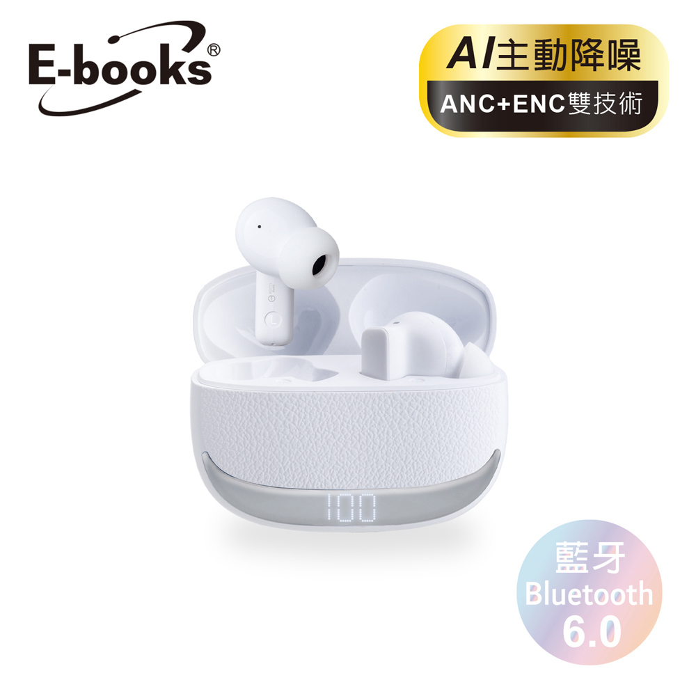 E-books SS72 ANC+ENC雙降噪數顯藍牙6.0耳機
