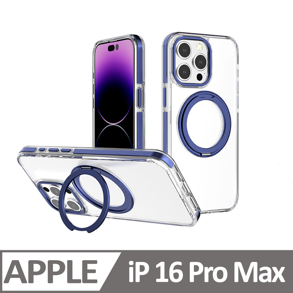 Cowhorn iPhone 16 Pro Max 非凡360磁吸支架防摔保護殼 藍色